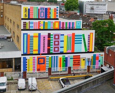 Wood Green library mural by Anna Nicolo